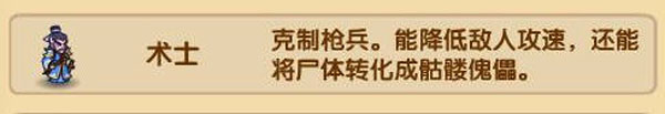 安卓版小小武神