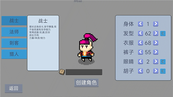 契约与冒险英雄传说手机版2