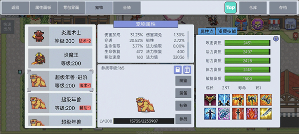 契约与冒险英雄传说手机版