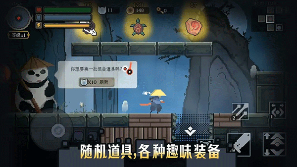 黑白魂刃手机版3