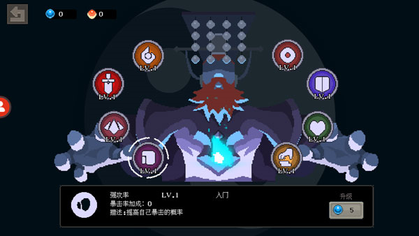 黑白魂刃手机版