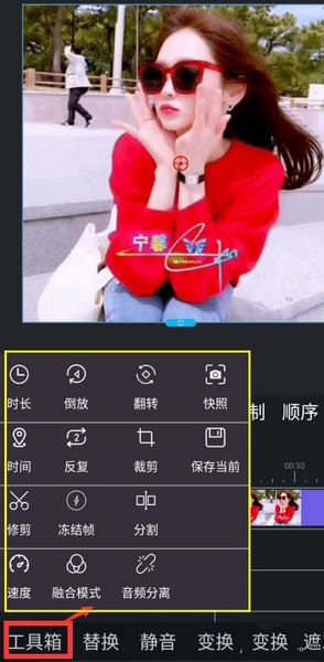 视频豆豆视频剪辑