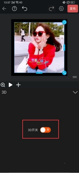 视频豆豆视频剪辑