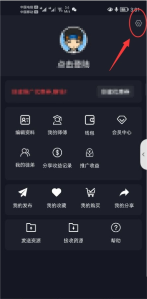 视频豆豆视频剪辑