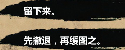 金庸群侠传x手机版截图