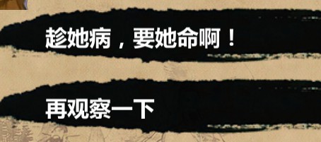 金庸群侠传x手机版截图