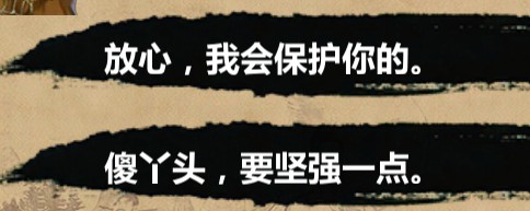 金庸群侠传x手机版截图
