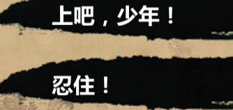 金庸群侠传x手机版截图