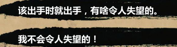 金庸群侠传x手机版截图