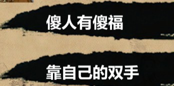 金庸群侠传x手机版截图