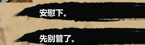 金庸群侠传x手机版截图