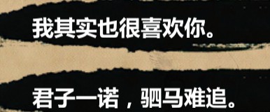 金庸群侠传x手机版截图