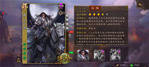 三国杀手游单机版