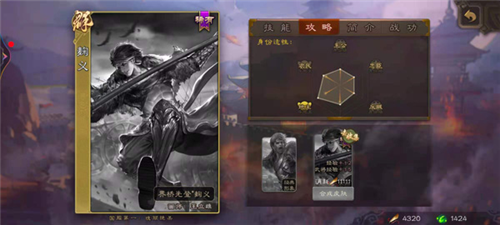 三国杀手游单机版