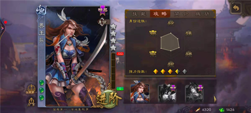 三国杀手游单机版