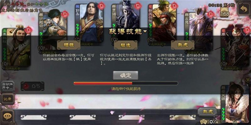 三国杀手游单机版
