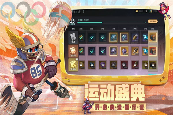 吟游战记安卓版0