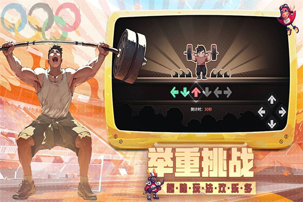 吟游战记安卓版3