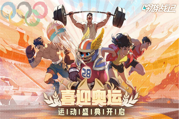 吟游战记安卓版4