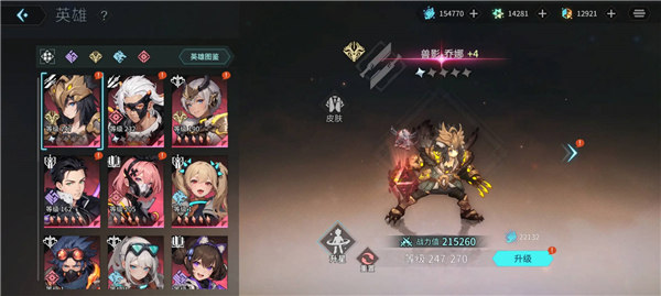 吟游战记安卓版