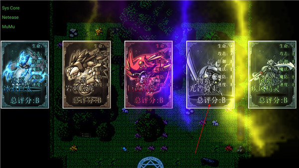 幻化见闻录安卓版