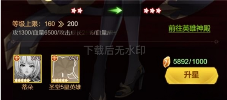 魔物迷宫手机版