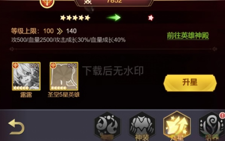 魔物迷宫手机版