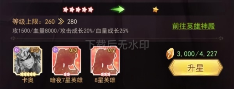 魔物迷宫手机版
