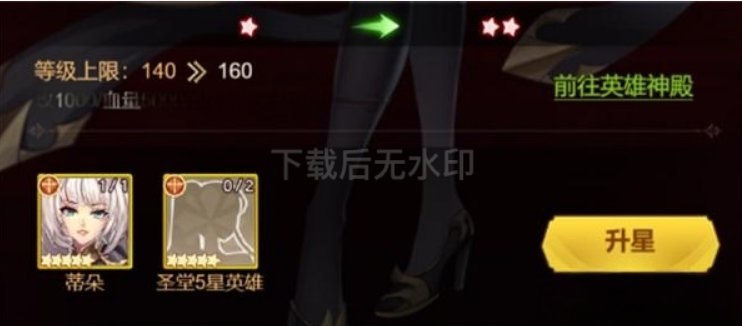魔物迷宫手机版
