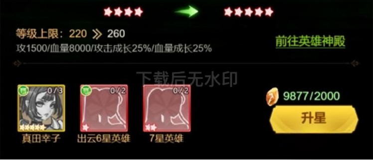 魔物迷宫手机版