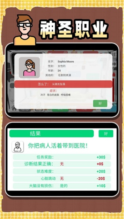 创造神话世界2
