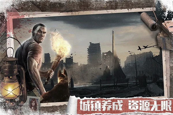 无尽的世界手机版0
