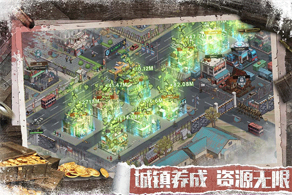 无尽的世界手机版1