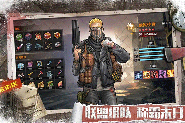 无尽的世界手机版2