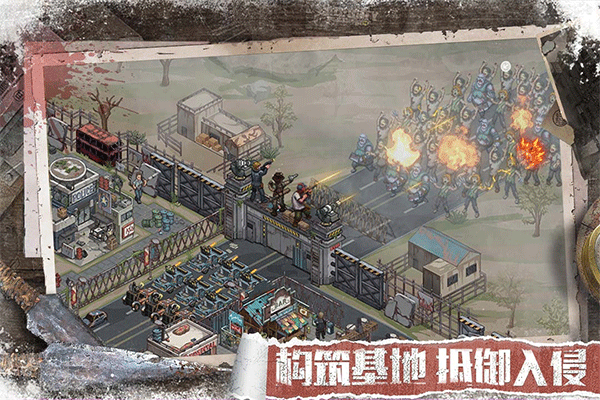 无尽的世界手机版3