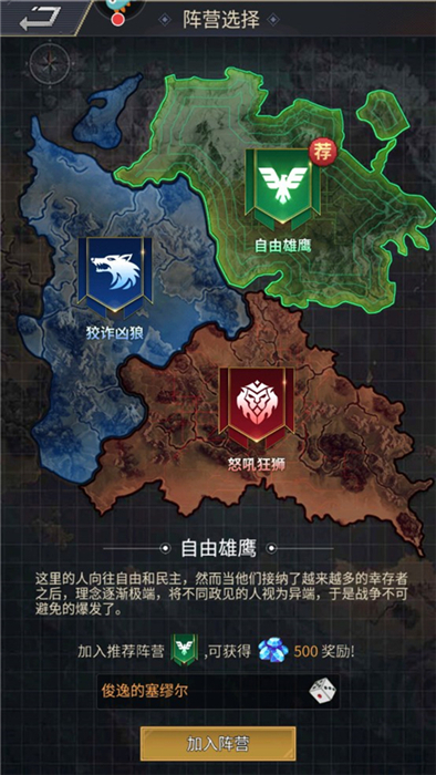 无尽的世界手机版