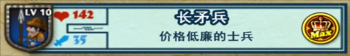 要塞围城安卓版截图