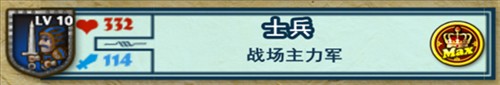 要塞围城安卓版截图