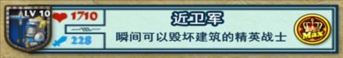 要塞围城安卓版截图