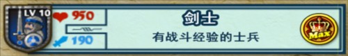 要塞围城安卓版截图