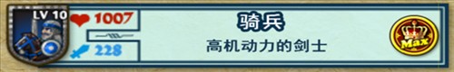 要塞围城安卓版截图