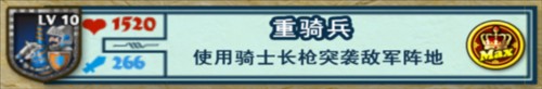 要塞围城安卓版截图