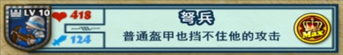 要塞围城安卓版截图