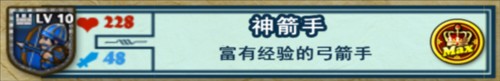 要塞围城安卓版截图