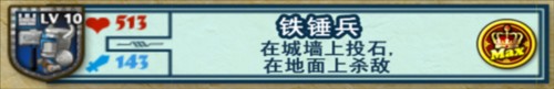 要塞围城安卓版截图