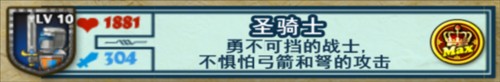 要塞围城安卓版截图