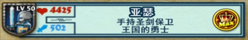要塞围城安卓版截图