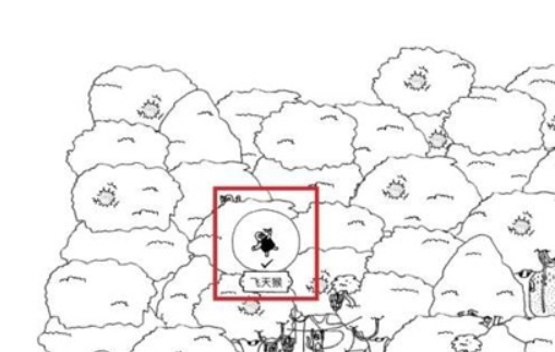 隐藏之人手机版