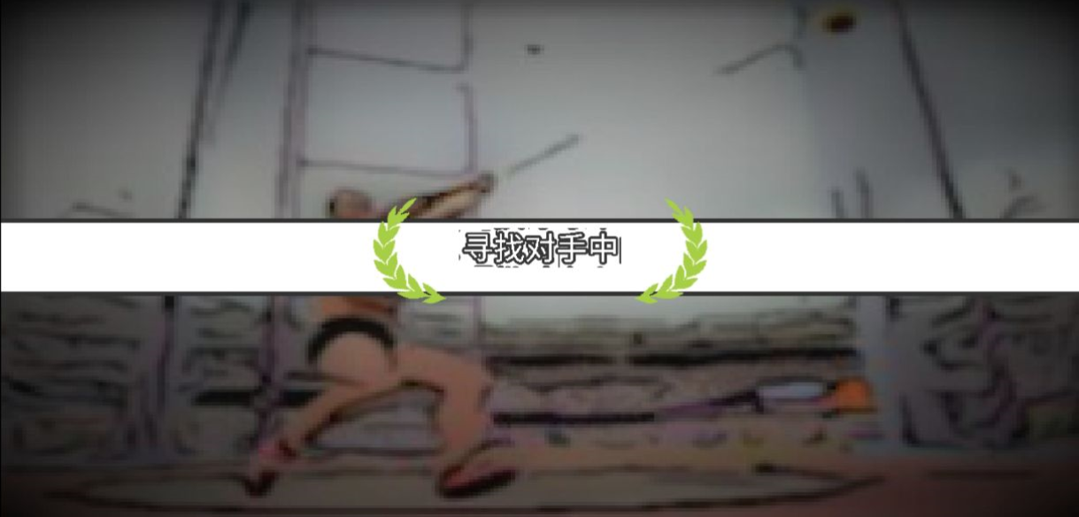速度之星中文版截图