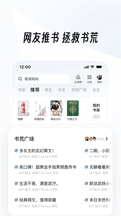 UC浏览器2025